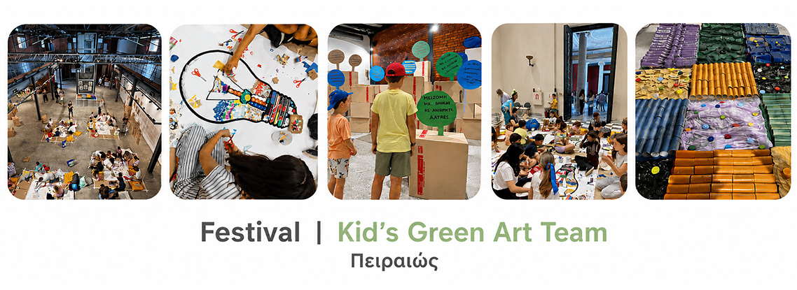 7.banner_piraeus_kids