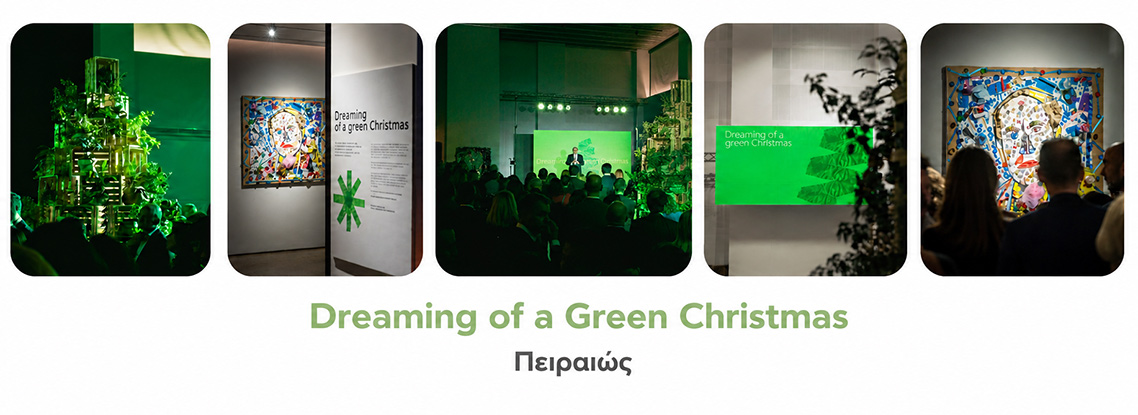 8.banner_christmas_piraeus