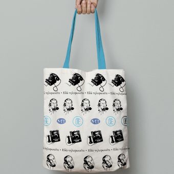 Μουσείο Τηλεπικοινωνιών Ομίλου ΟΤΕ Μουσείο Τηλεπικοινωνιών Ομίλου ΟΤΕ