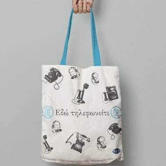 OTE Group Telecommunications Museum